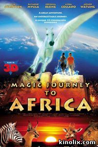 Волшебное путешествие в Африку онлайн