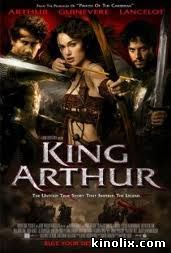 Король Артур